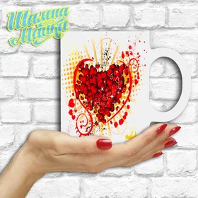 Прикольные кружки: Love 72 Сердце Гранж